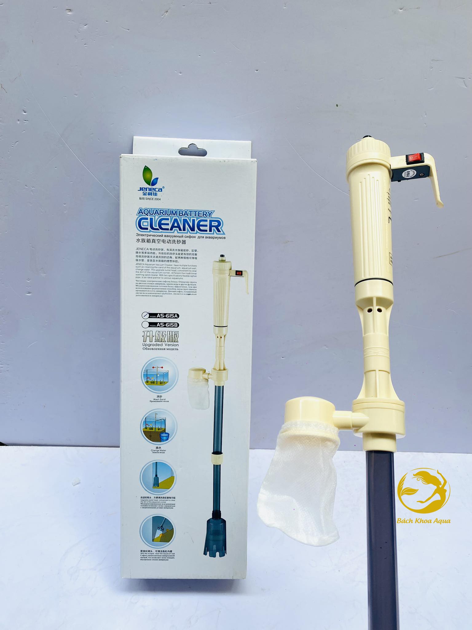 Dụng cụ Jeneca AS - 615A/615B hút phân cặn bẩn đáy, thay nước hồ thủy sinh cá cảnh
